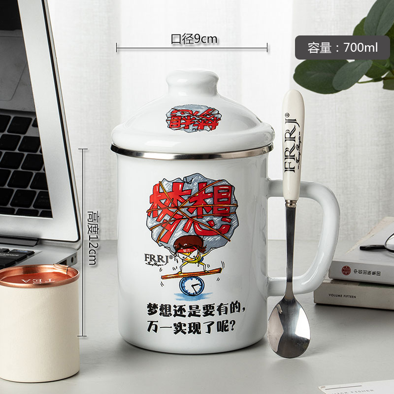 700ml Enamel Mug With Lid Vintage Reusable Coffee Cup Big Camping Beer Cup Teacher Gift Cute Creative Heartstopper Anime Mug