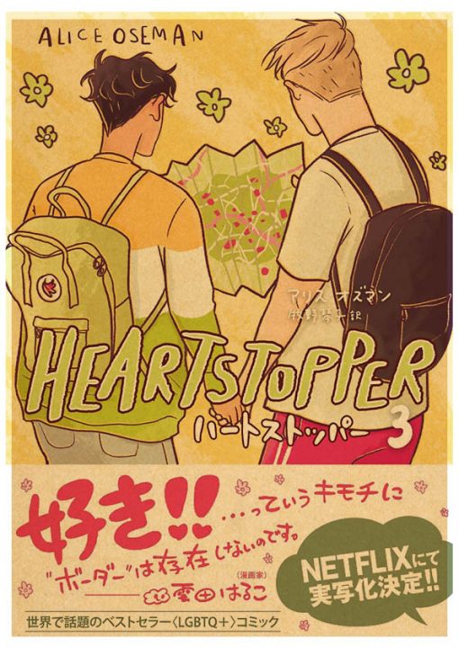 heartstopper poster hot tv show print posters kraft paper vintage home room bar cafe decor aesthetic cartoon art wall painting 3623